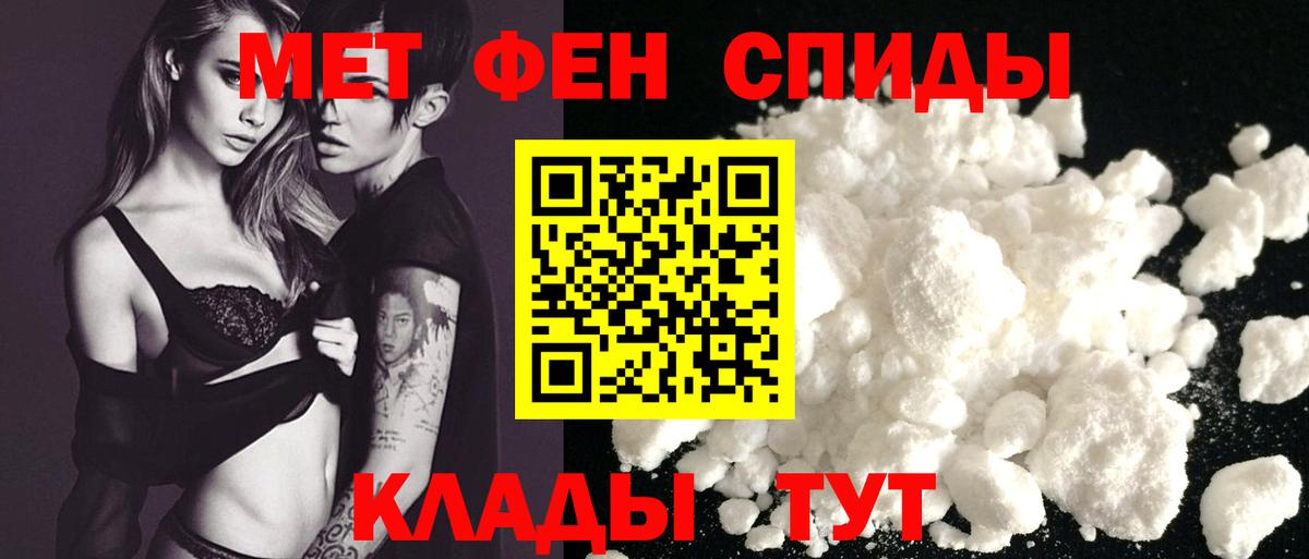 Amphetamine 97%  АМФЕТАМИН  Долгопрудный  Вход с VPN 