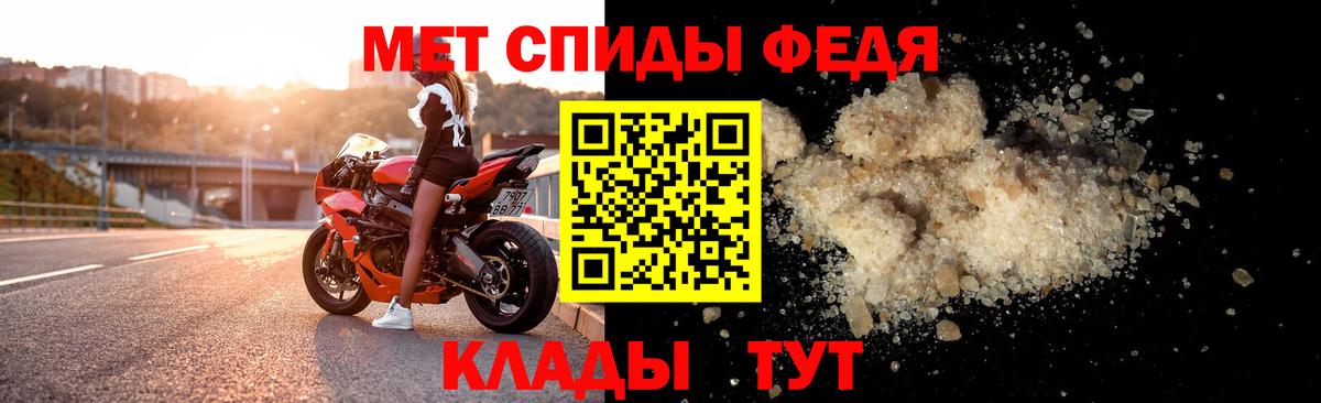 АМФЕТАМИН VHQ  АМФ  Долгопрудный 