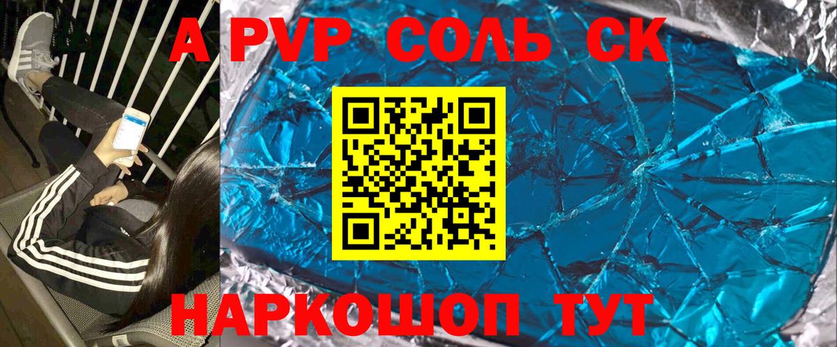 МАРИХУАНА Долгопрудный