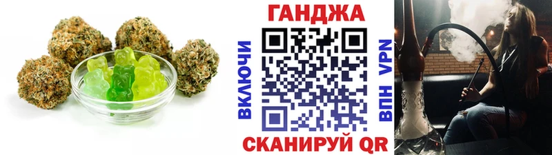 магазин  наркотиков  Долгопрудный  Canna-Cookies конопля 