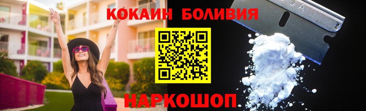 Cocaine FishScale  Cocaine  COCAIN Эквадор  Долгопрудный 