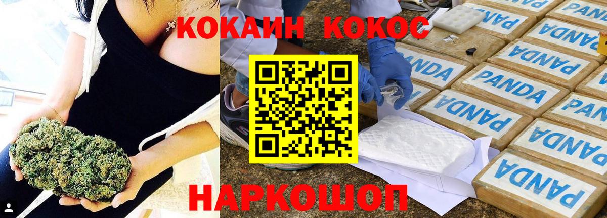 Cocaine VHQ  купить закладку  COCAIN Columbia  Долгопрудный  Вход с VPN 
