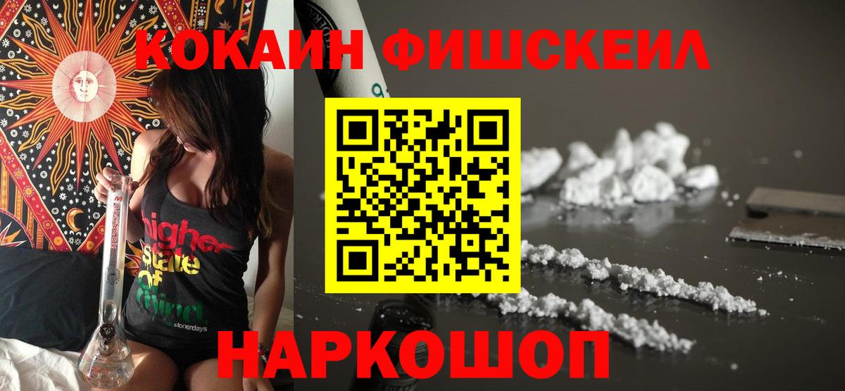 Cocaine Перу Долгопрудный