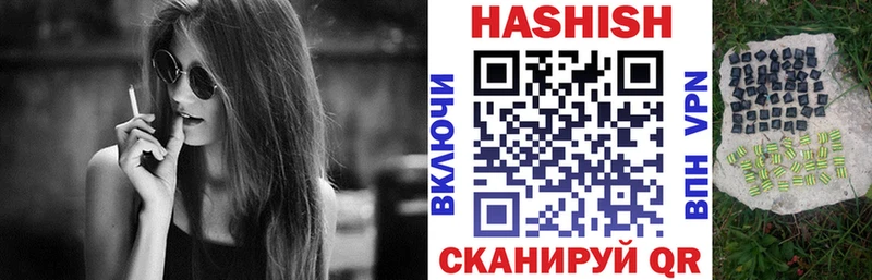 ГАШИШ Изолятор Долгопрудный