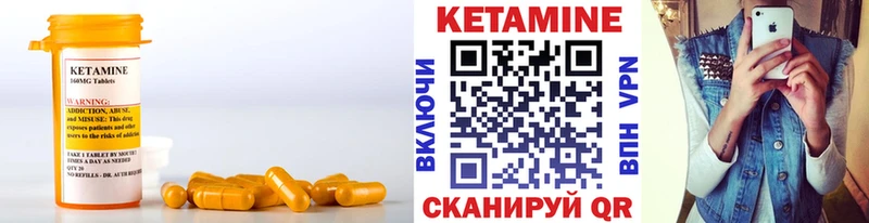 Кетамин VHQ  сайты даркнета какой сайт  Долгопрудный  omg ТОР 