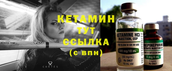 прущие крисы Красноперекопск