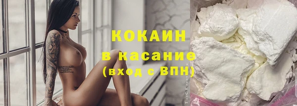прущие крисы Красноперекопск