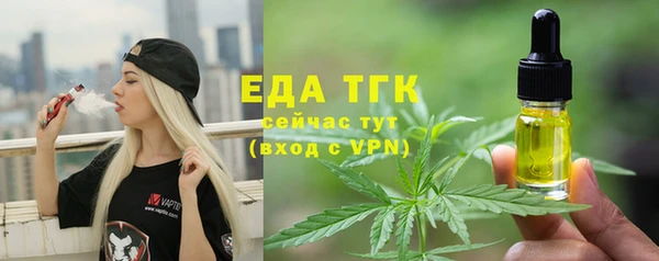прущие крисы Красноперекопск