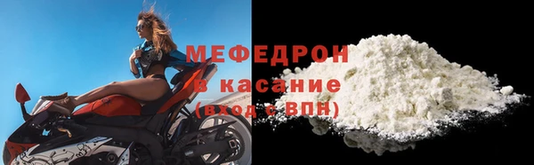 метамфетамин Корсаков