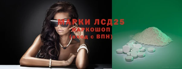 гидропоника Краснослободск