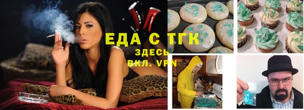 гидропоника Краснослободск