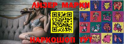 марки lsd Бугуруслан