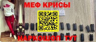 кокаин VHQ Будённовск