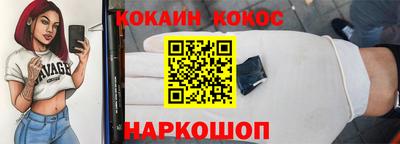 трава Будённовск