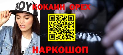 марки lsd Бугуруслан