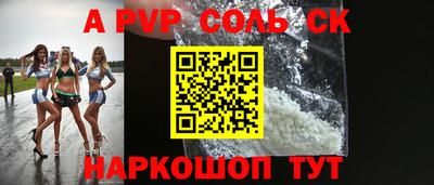 трава Будённовск