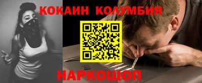 гашик Бузулук