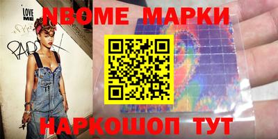 кокаин VHQ Будённовск