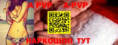 гашик Бузулук