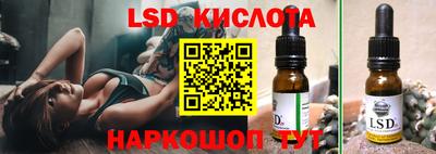 2c-b Бузулук
