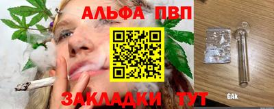 трава Будённовск