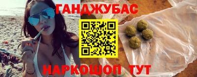 гашик Бузулук