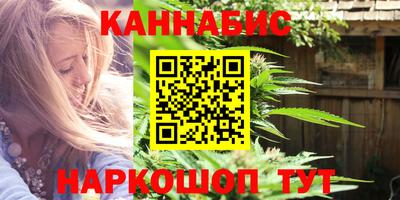 трава Будённовск