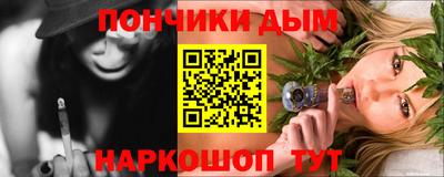 гашик Бузулук