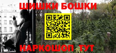 spice Бугуруслан