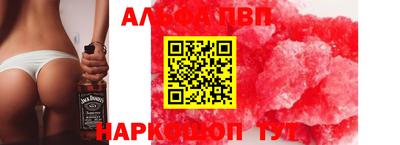 2c-b Бузулук