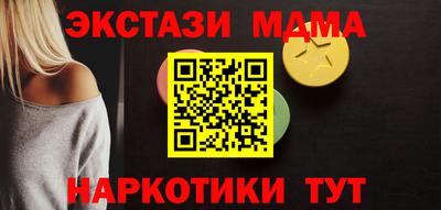 трава Будённовск