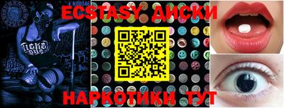 гашик Бузулук