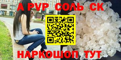 гашик Бузулук