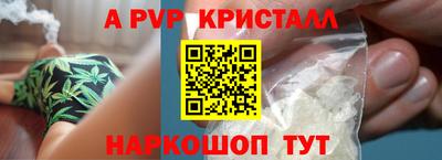 гашик Бузулук