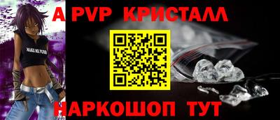марки lsd Бугуруслан