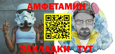 трава Будённовск