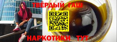 гашик Бузулук