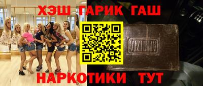 кокаин VHQ Будённовск