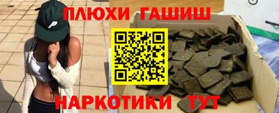 2c-b Бузулук
