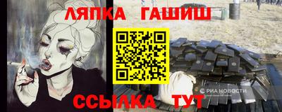 марки lsd Бугуруслан