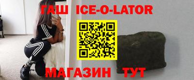 spice Бугуруслан