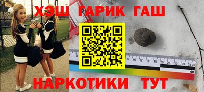 spice Бугуруслан