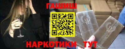 марки lsd Бугуруслан
