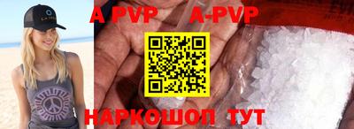 трава Будённовск