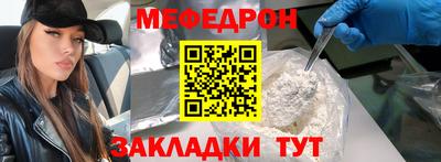 трава Будённовск