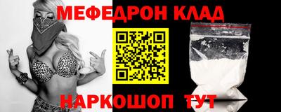 трава Будённовск