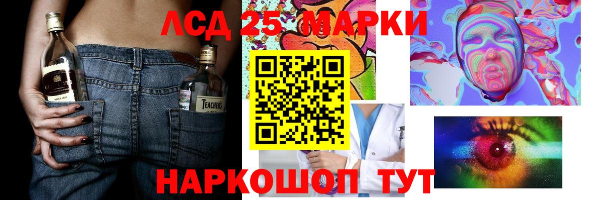 LSD-25 экстази кислота  Лсд 25 экстази ecstasy  Долгопрудный 