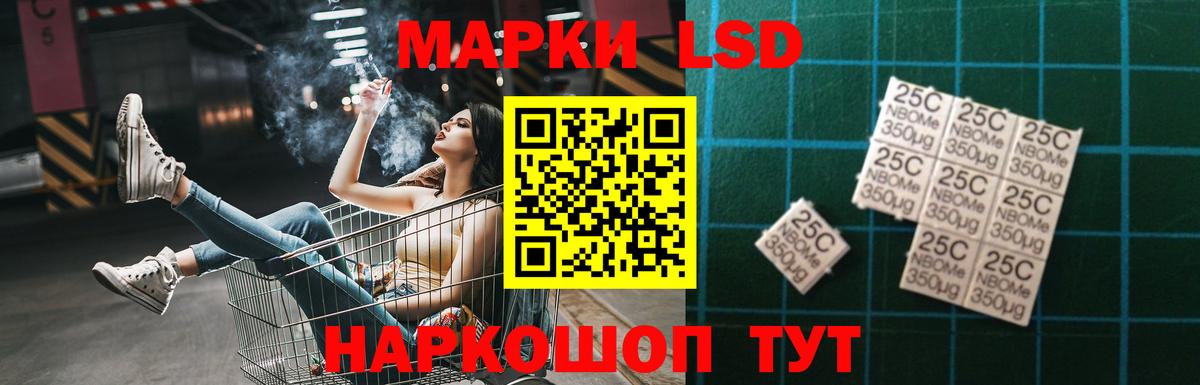 LSD-25 экстази ecstasy Долгопрудный