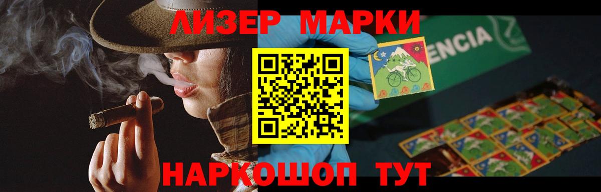 Долгопрудный  Лсд 25 экстази кислота  Вход с VPN  Лсд 25 экстази  ЛСД экстази кислота 