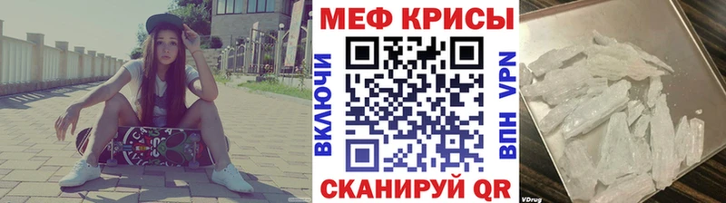Мефедрон мука  дарнет шоп  Долгопрудный 